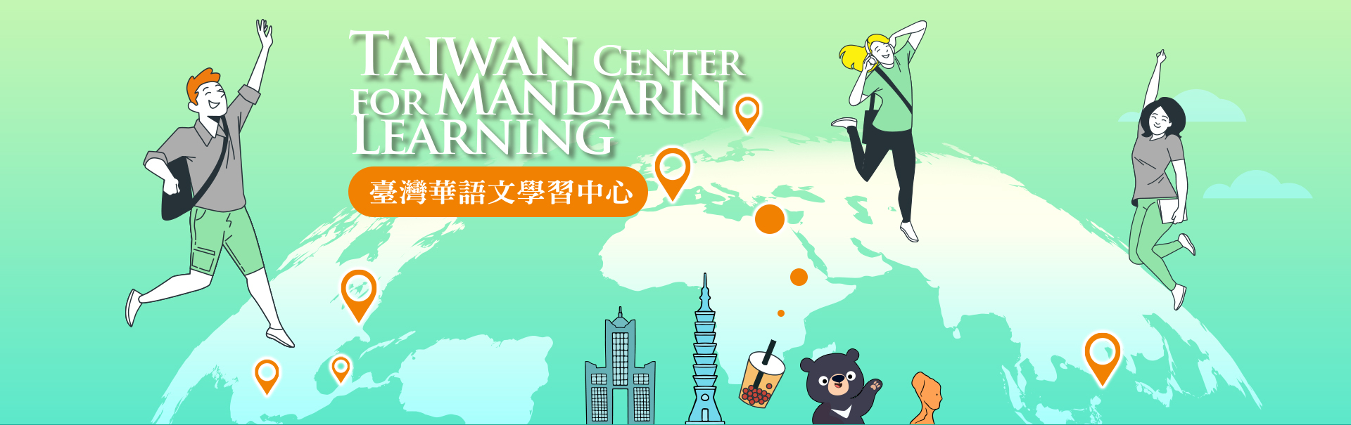 Taiwan Center Mandarin Learning 臺灣華語文學習中心圖片