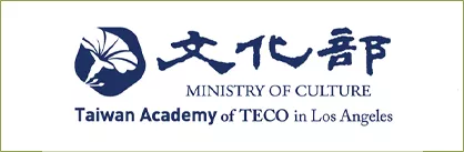 Taiwan Academy of TECO in Los Angeles 洛杉磯臺灣書院 圖片