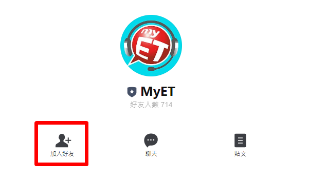 掃QRCODE後可以加入客服