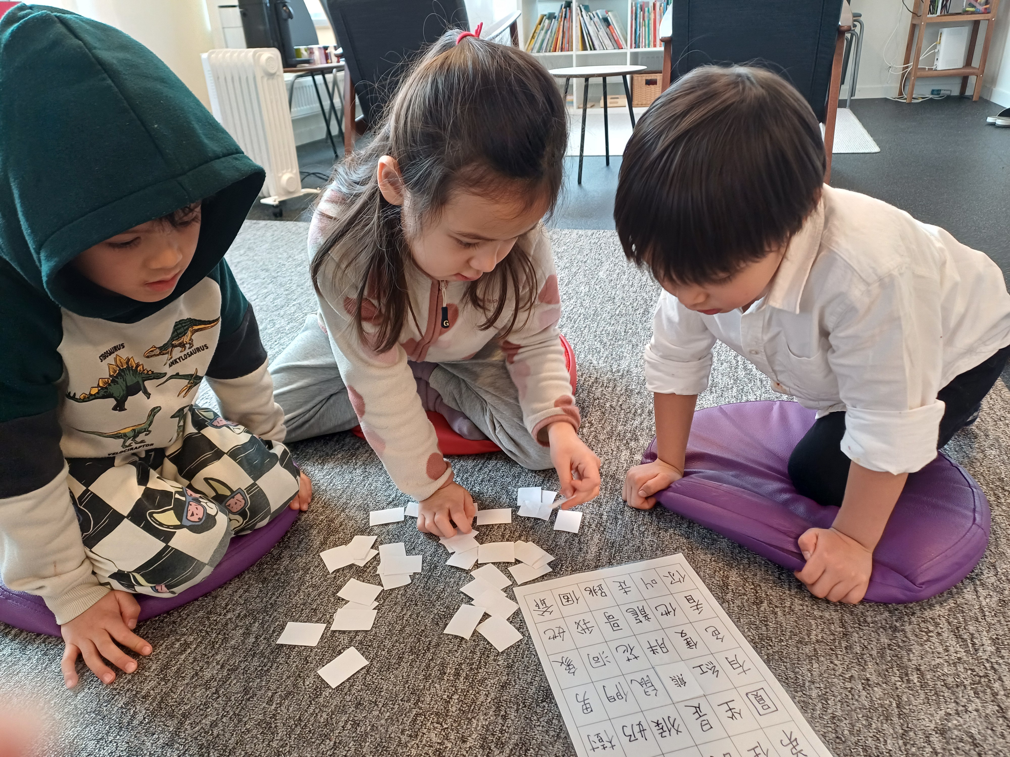 結合漢字複習的認字遊戲