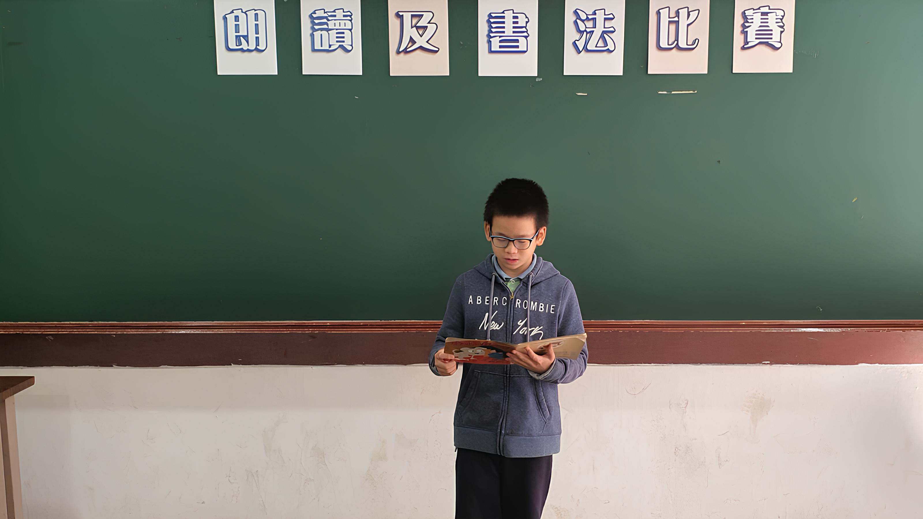 抑揚頓挫朗朗讀書聲