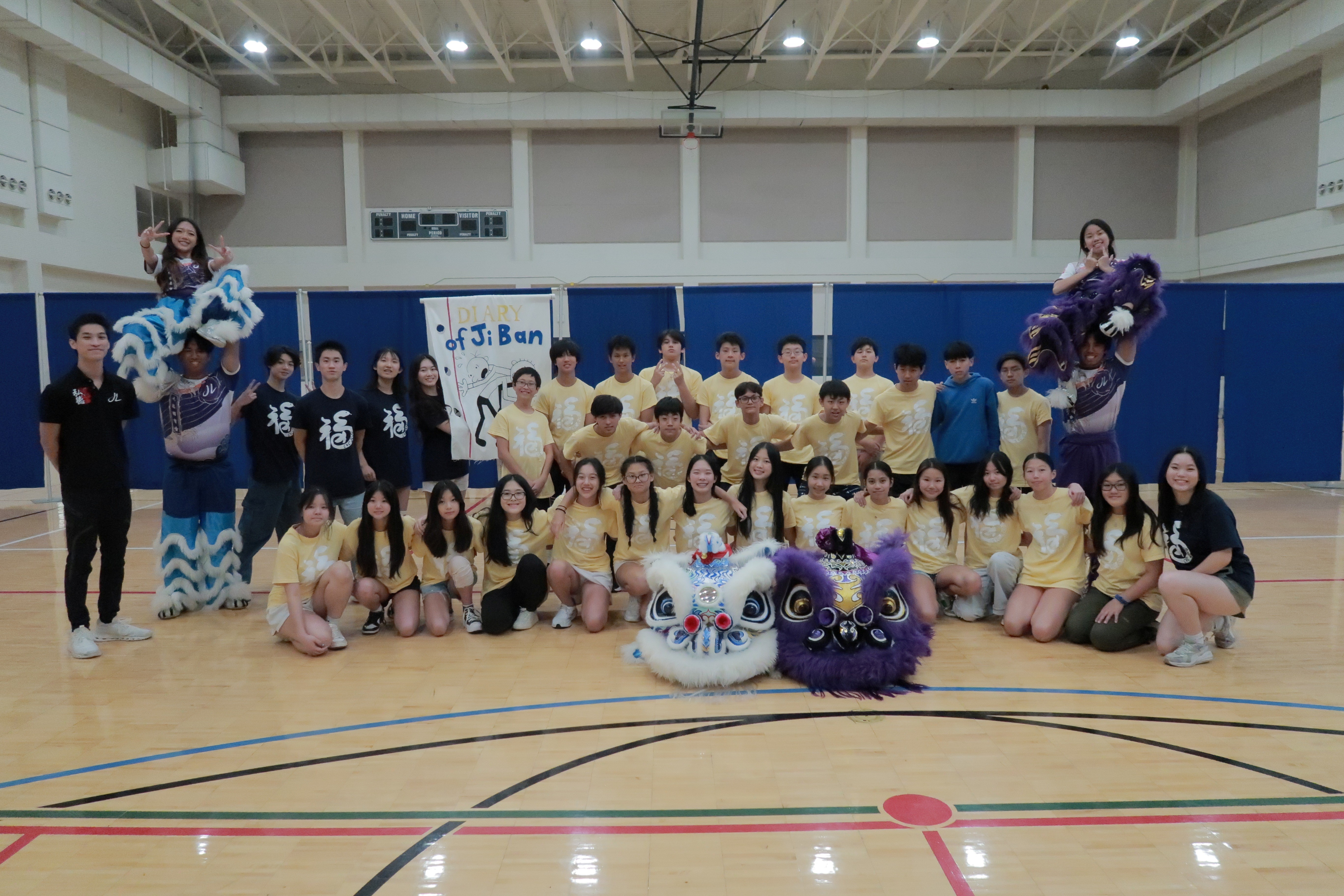 己班 舞龍舞獅
