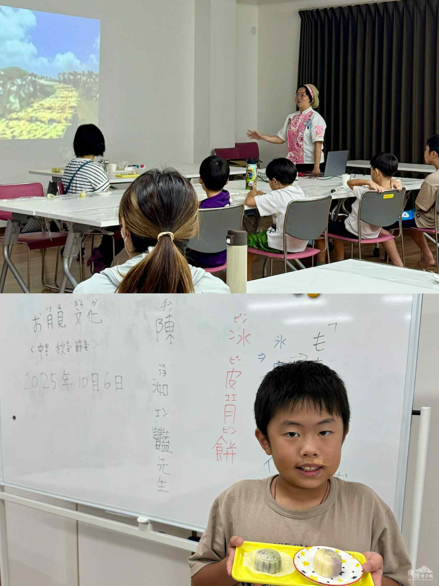 9月27日大阪市社區臺灣文化推廣活動