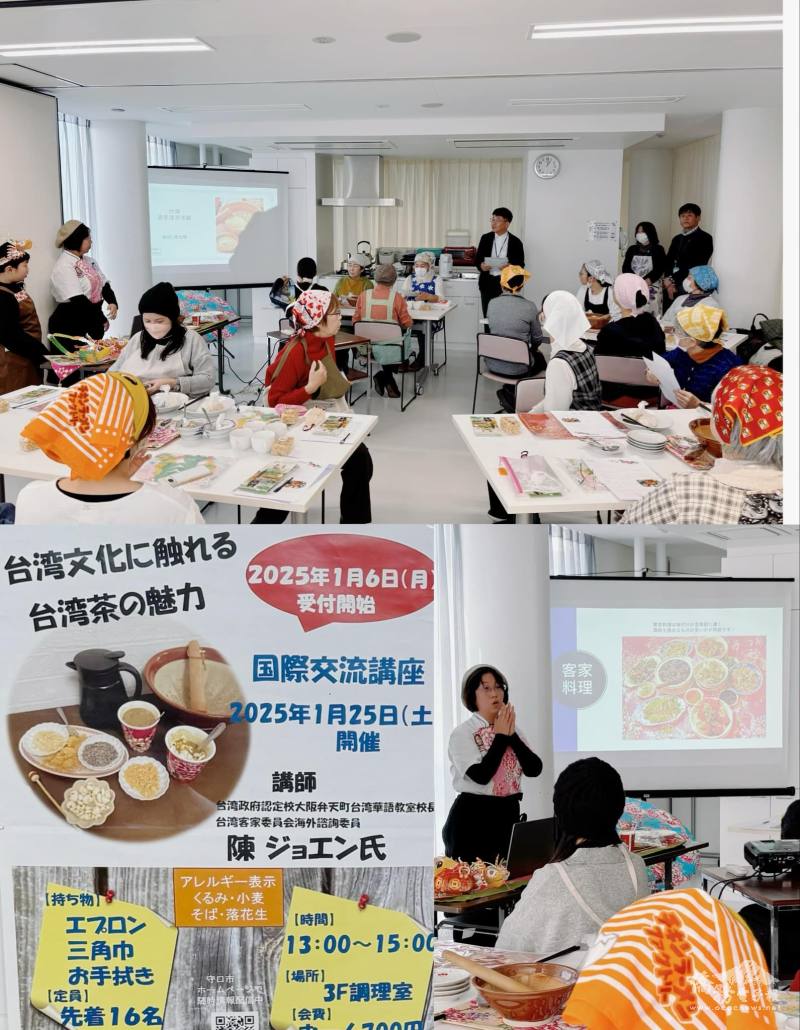 東部交流中心中心長致開幕詞