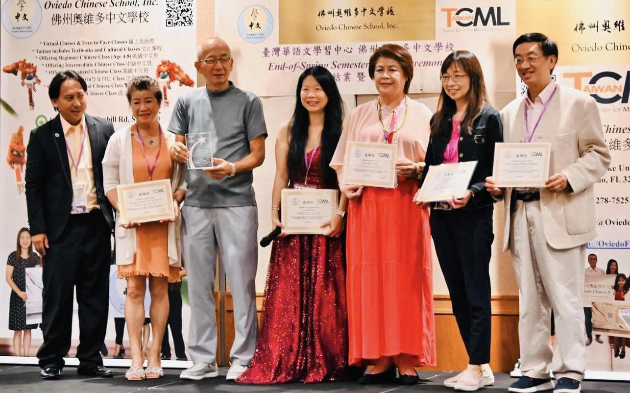 特別嘉賓北美洲臺灣商會聯合總會吳怡明名譽總會長及藍佳欣醫師