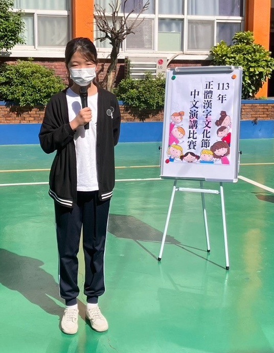 高年級同學演說