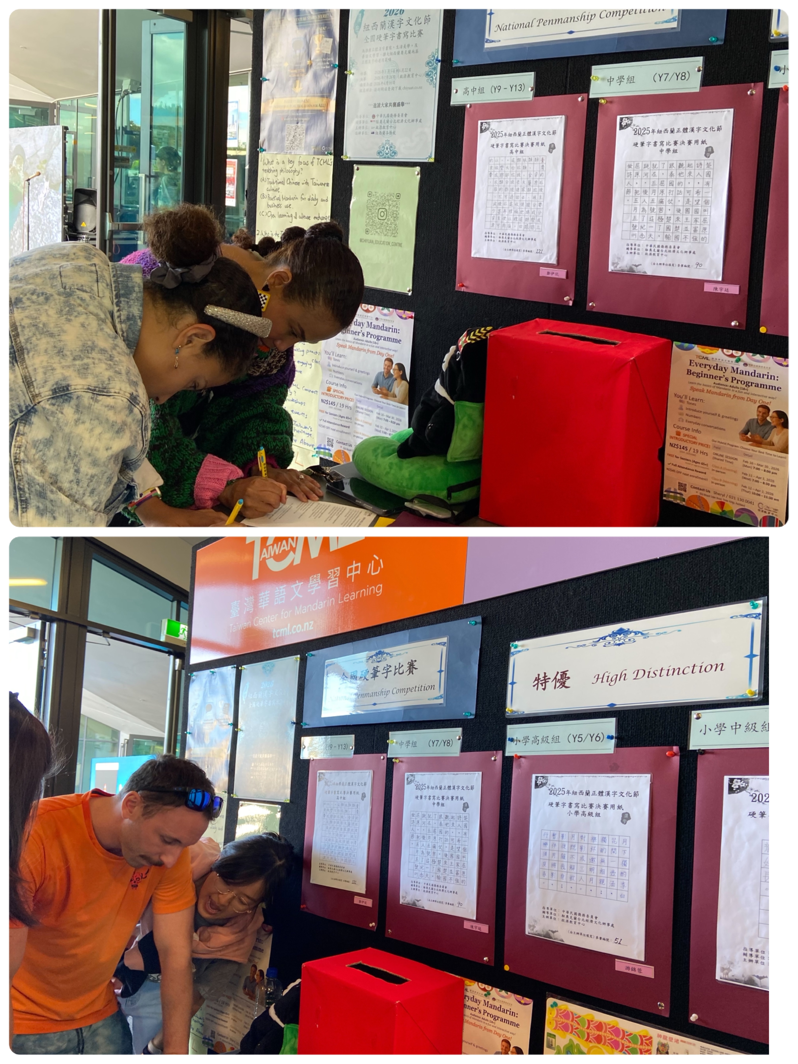 有人當場報名準備上課