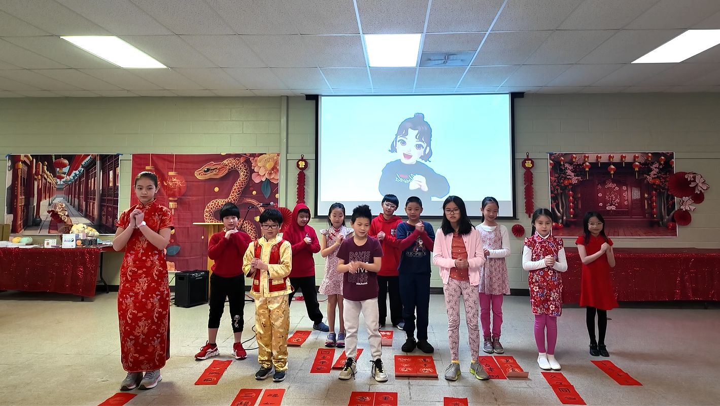 青蛇歡騰 洛麗中文學校喜迎新年1