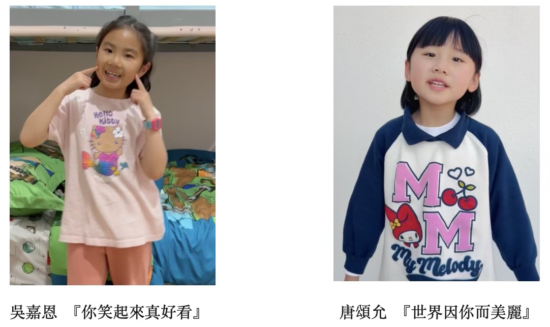 低年級CD組冠軍