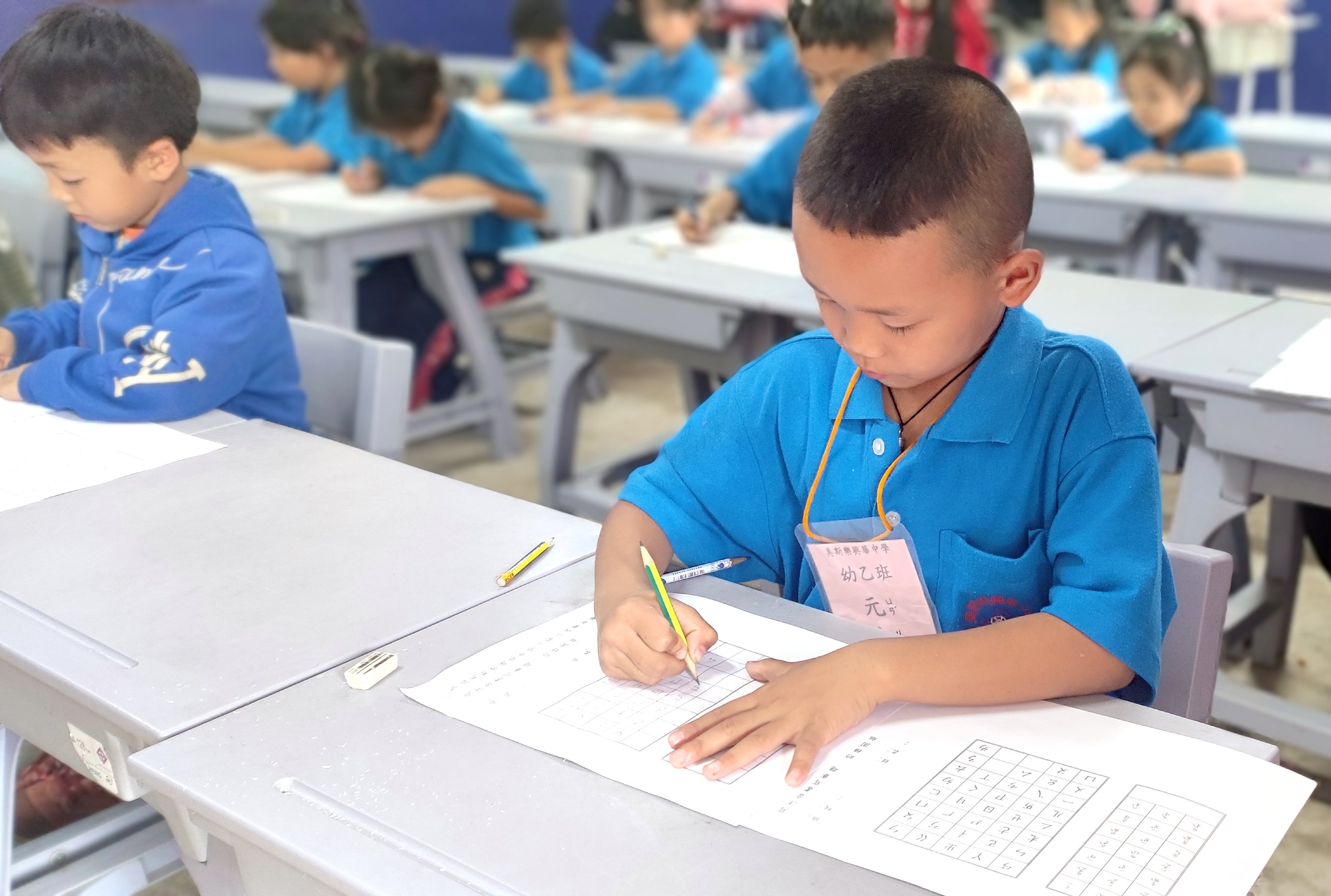 幼稚園組寫注音