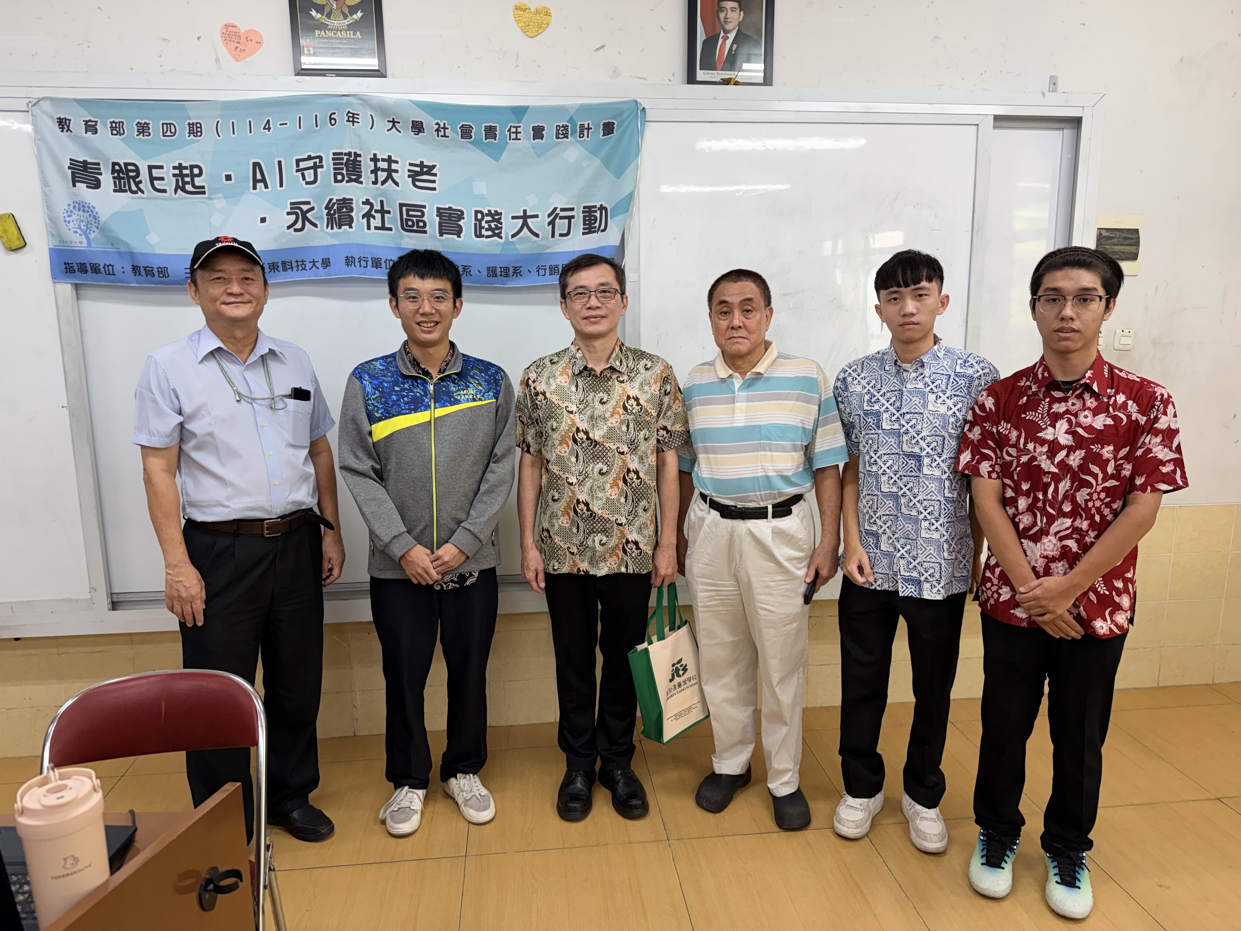 左起張校長、陳教授、游組長、羅會長與助教合影