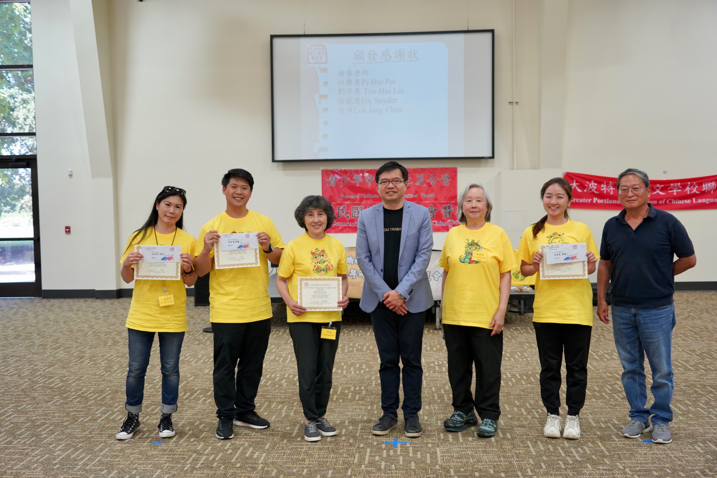 頒發教師感謝狀及禮金