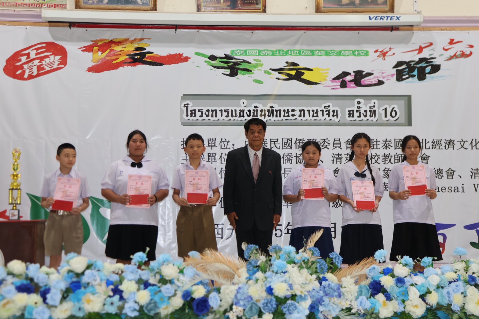 國字注音填空獲獎學生合影