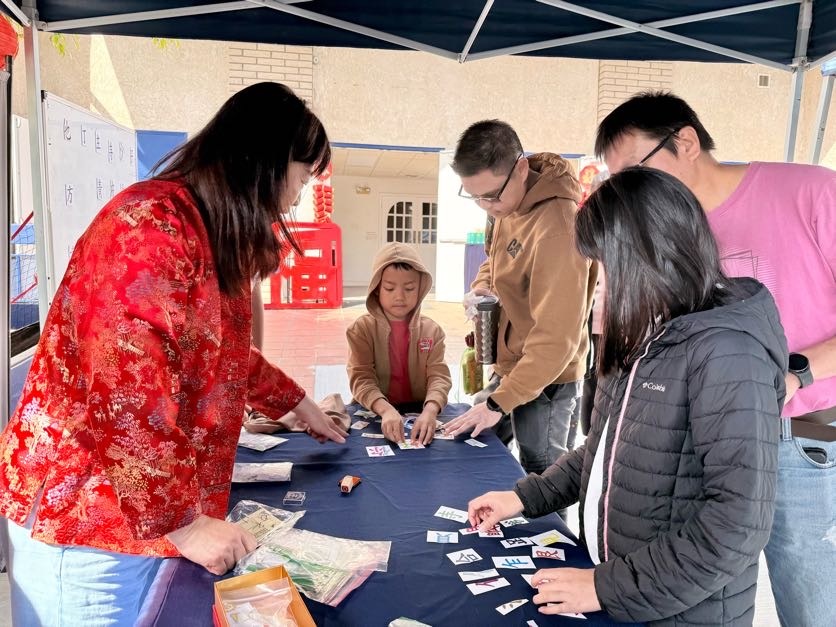 漢字拆拆樂-學生和家長利用漢字參考教具，在限定時間內組合成正確漢字