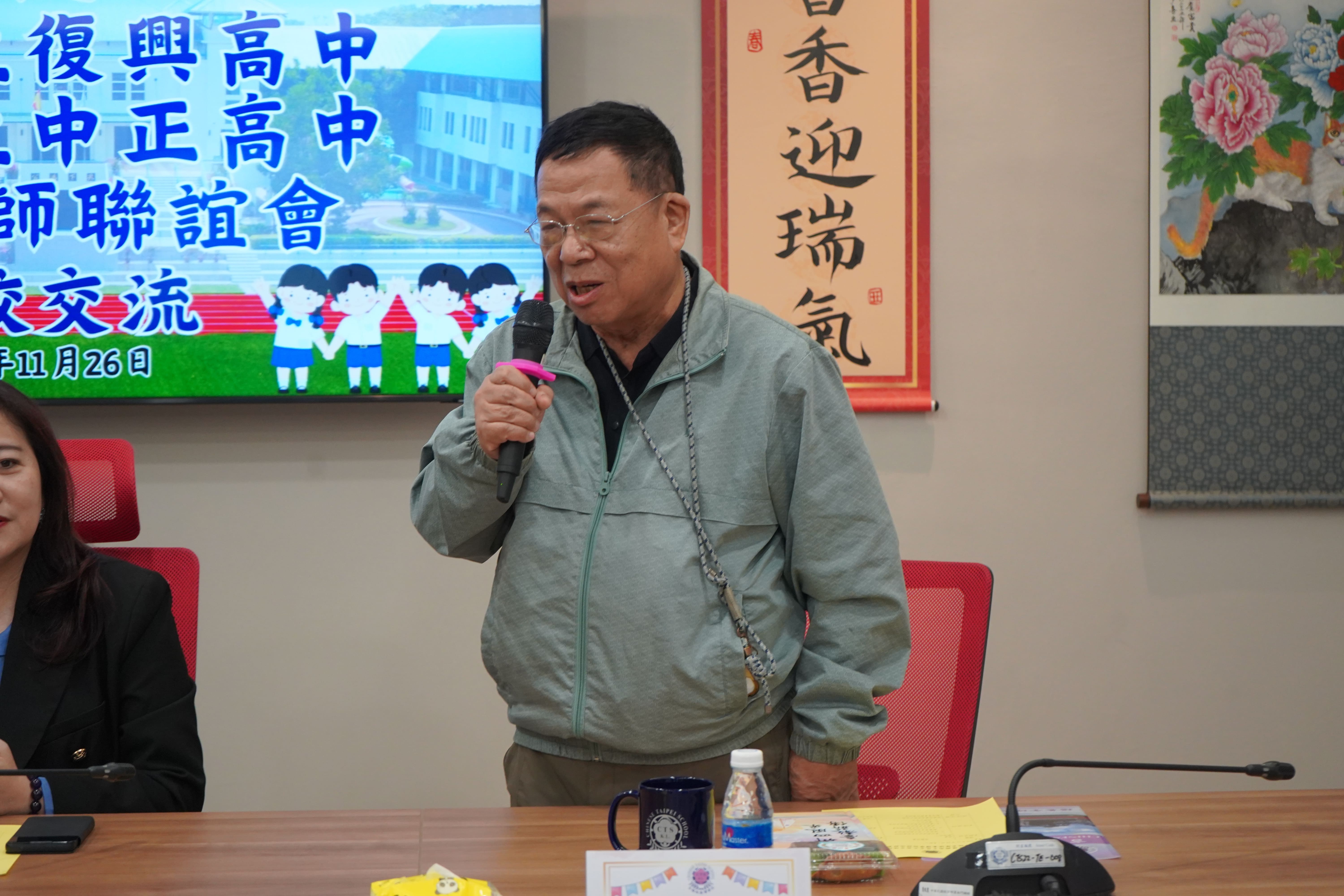 中正高中退休教師聯誼會會長張慶生致詞