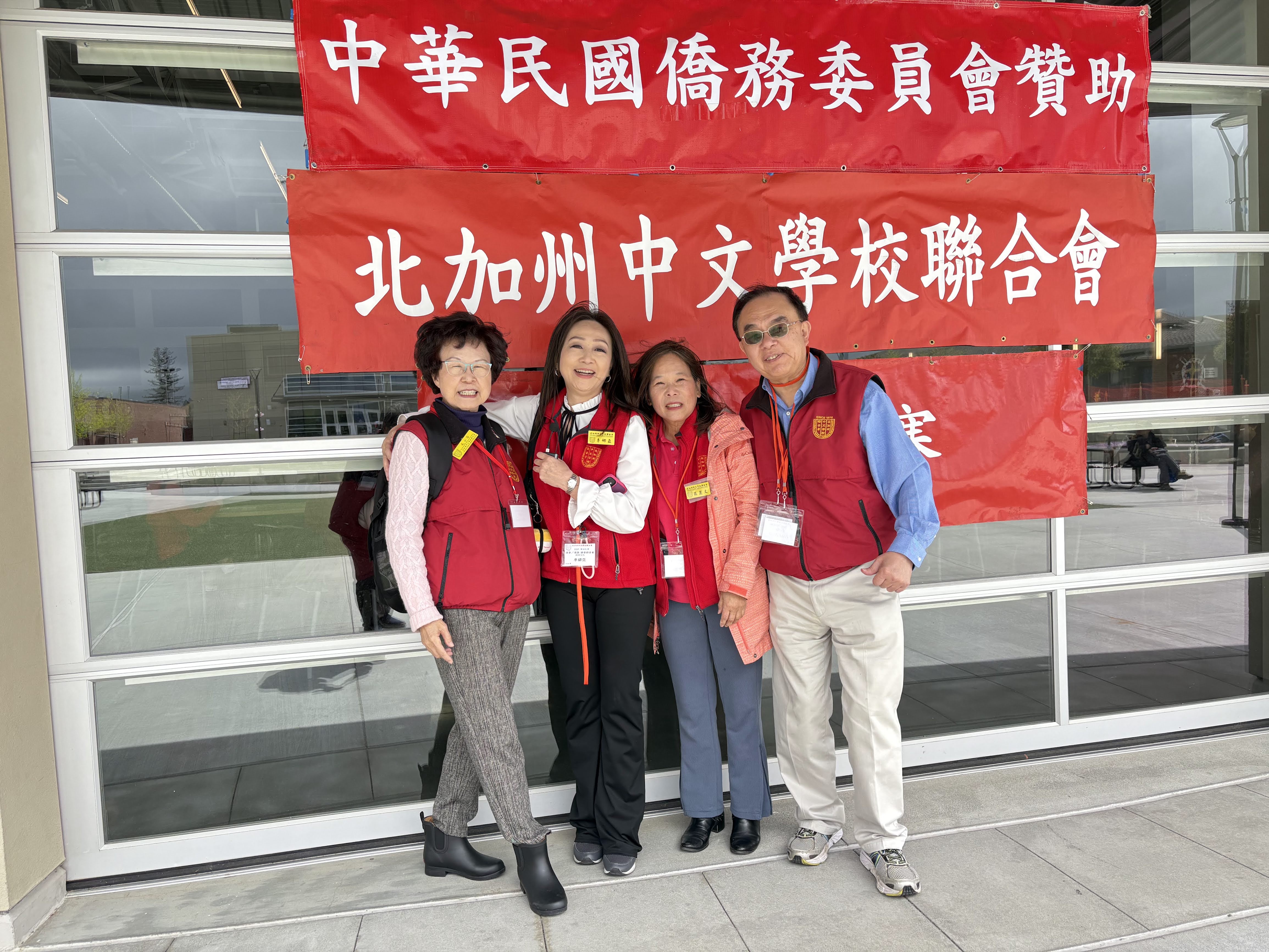 李娜亞會長及「北加」同仁