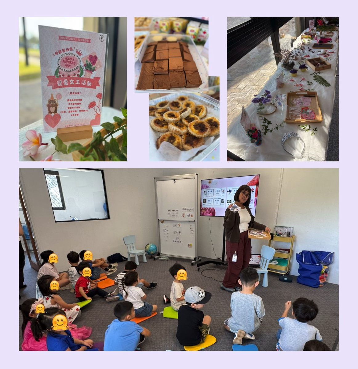 西澳臺灣樂學園2025寵愛母親活動1