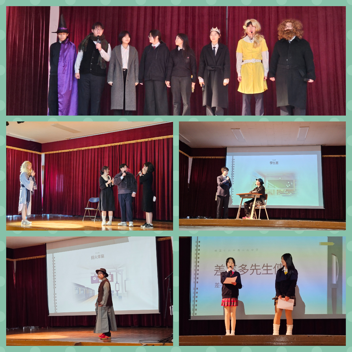 中學部話劇演出