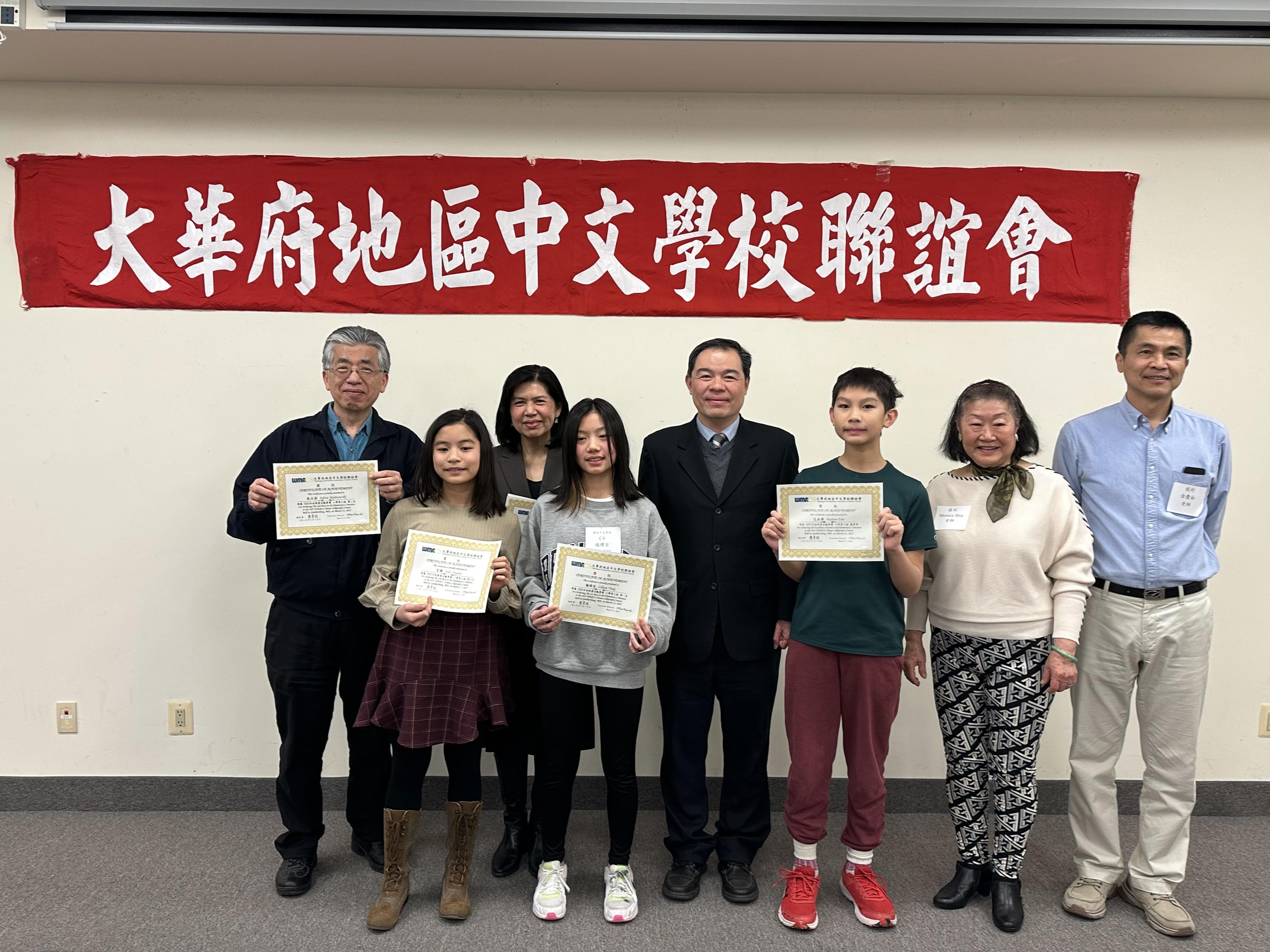 小學第三組優勝