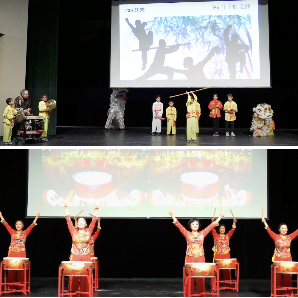 功夫課成果發表（上）及千橡華協的演出（下）