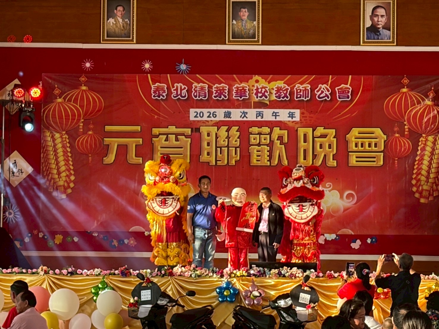 祥獅入場慶元宵