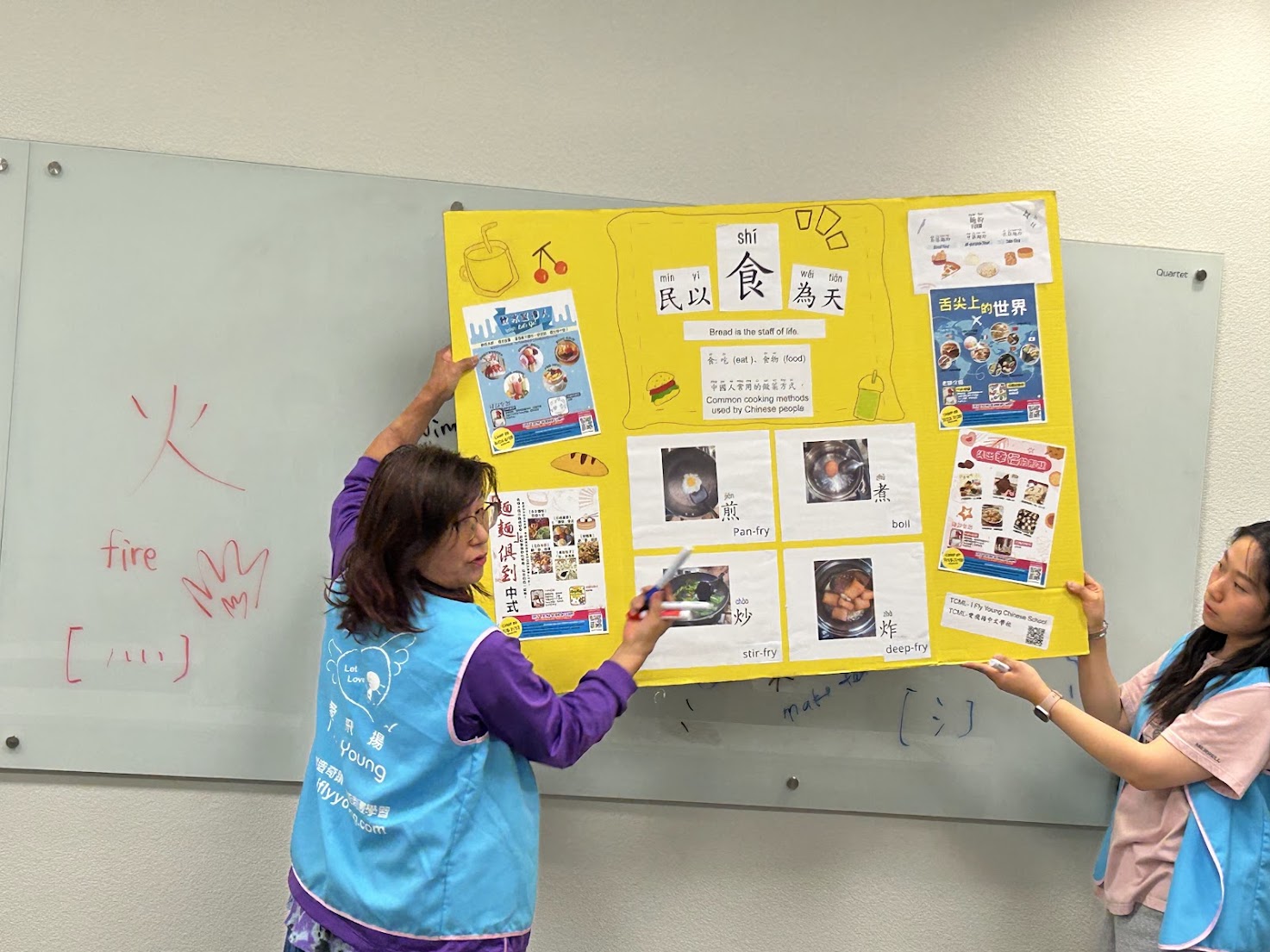 跨文化生動的學習方式