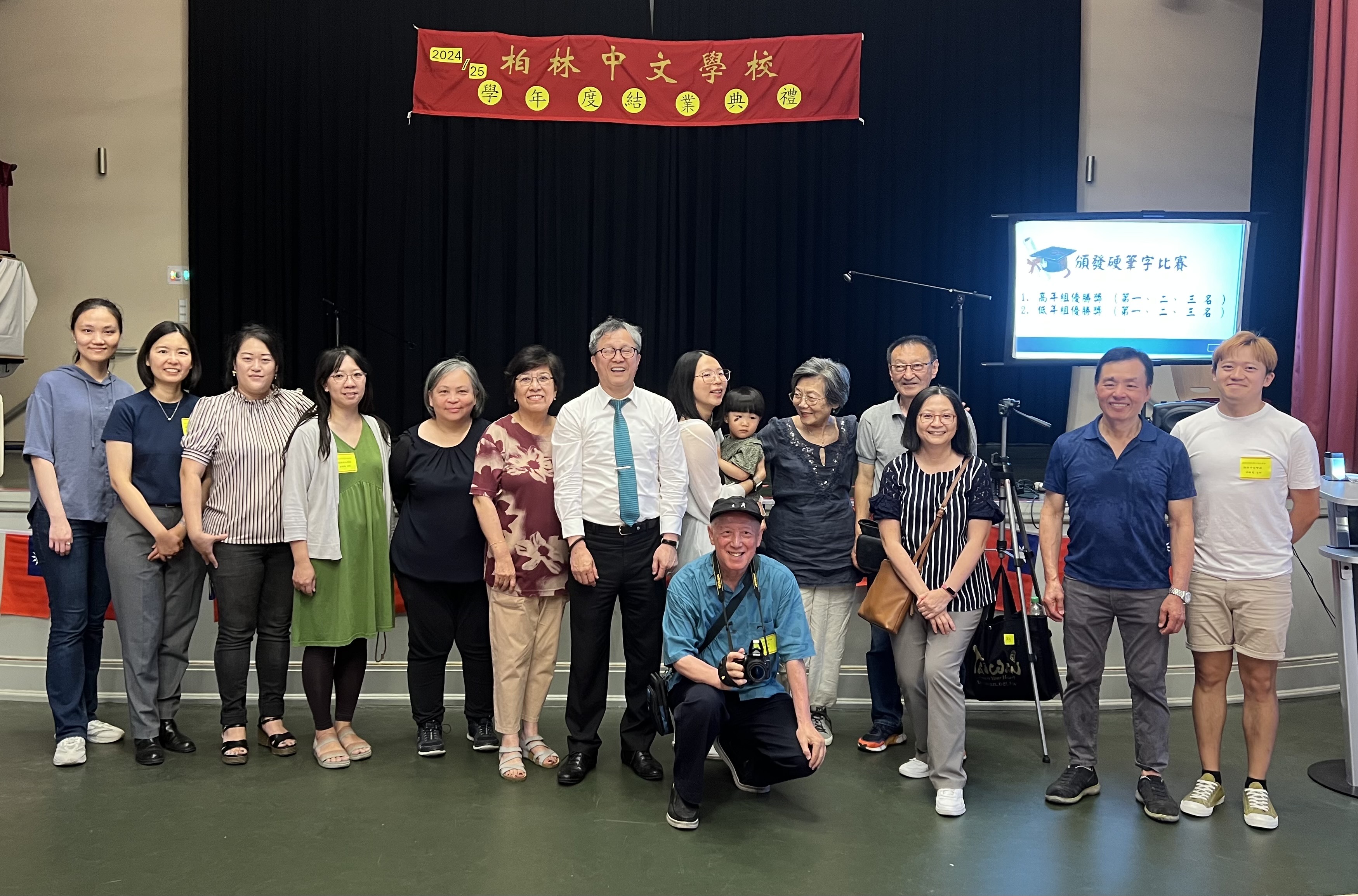 謝志偉大使與柏林中文學校老師們合影