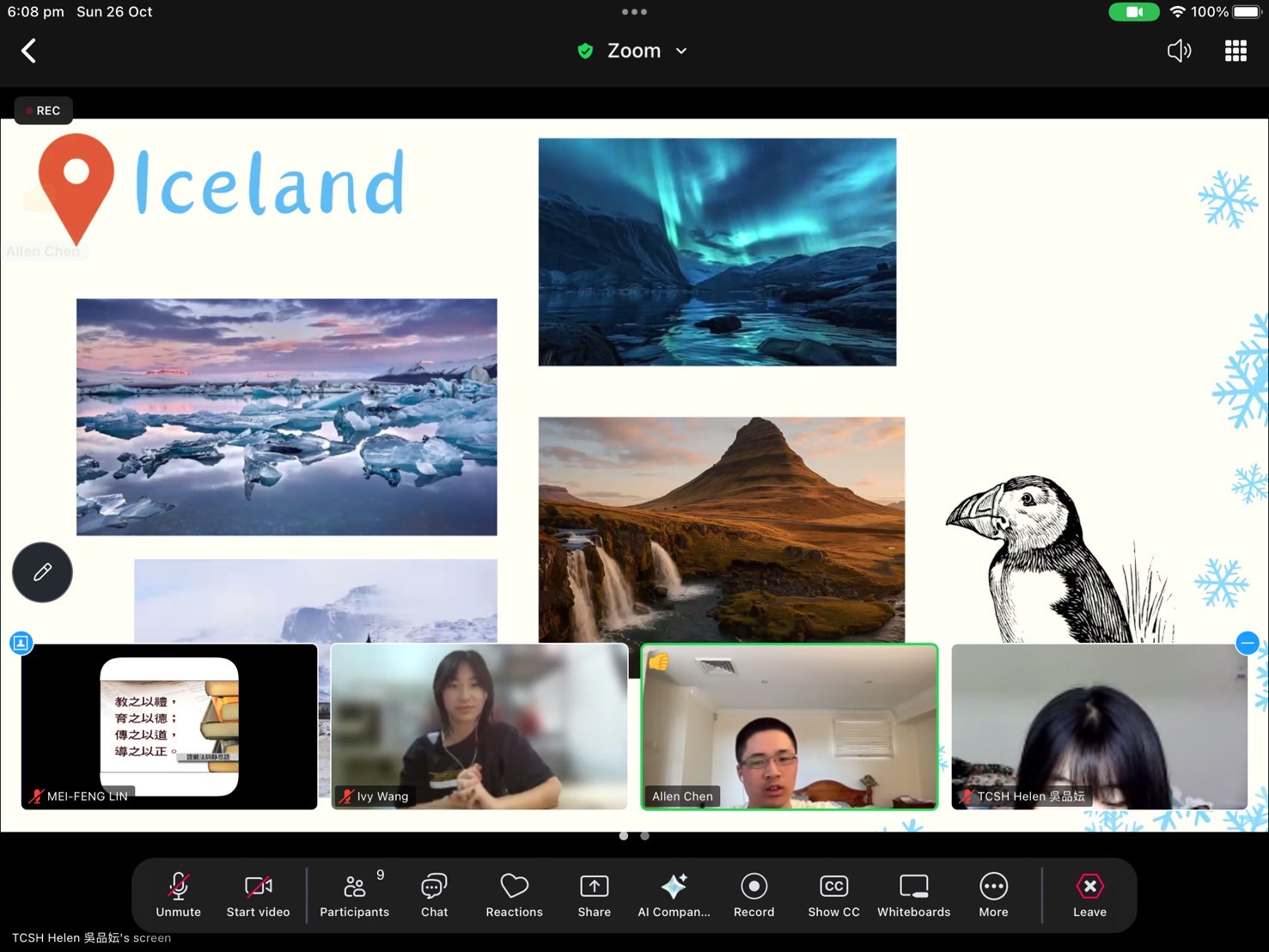 10月交流：我的夢想假期