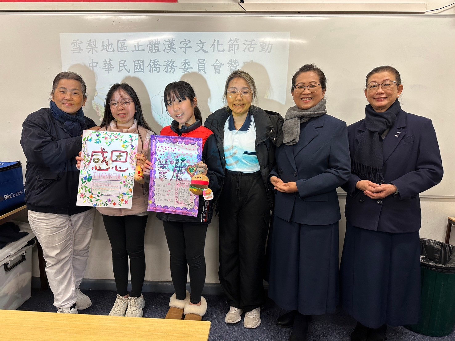 澳洲慈濟人文學校 正體漢字海報設計比賽1