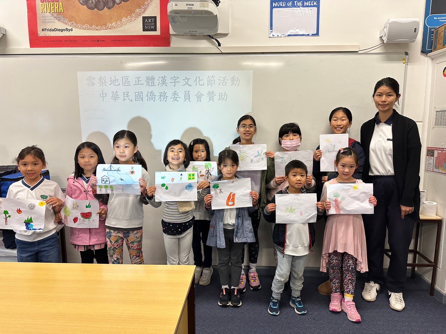 澳洲慈濟人文學校 正體漢字海報設計比賽2