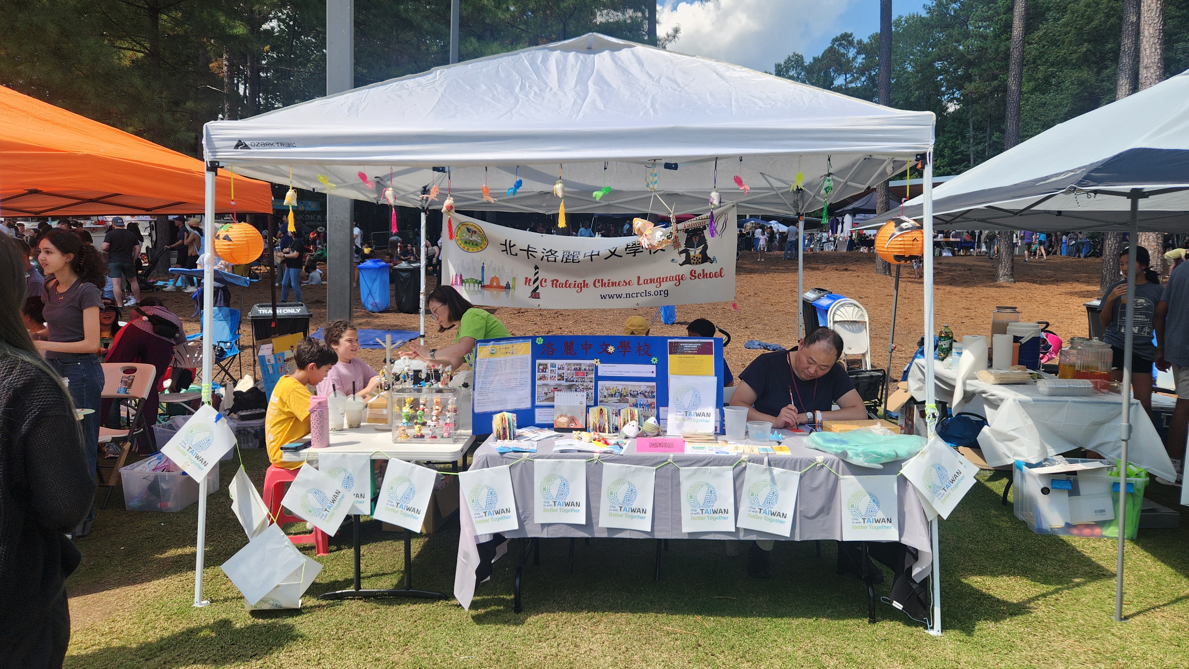 北卡洛麗中文學校攤位