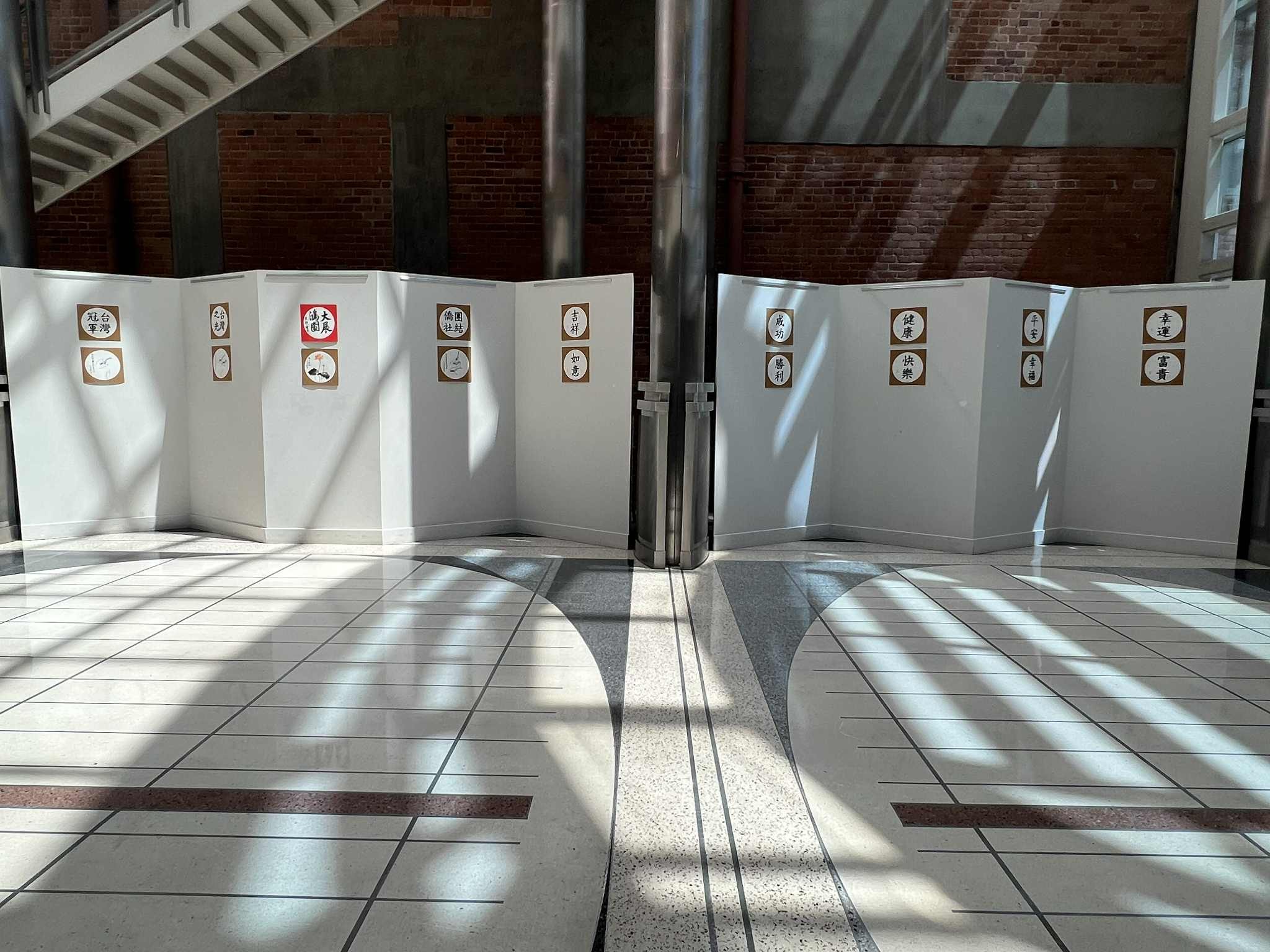 正體漢字文化書畫藝術展覽在鳳凰城市政府大廳展出