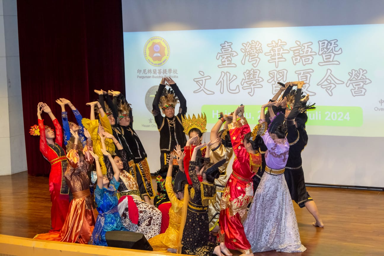 文化交流晚會，菩提學校學生表演印尼綜合民族舞蹈