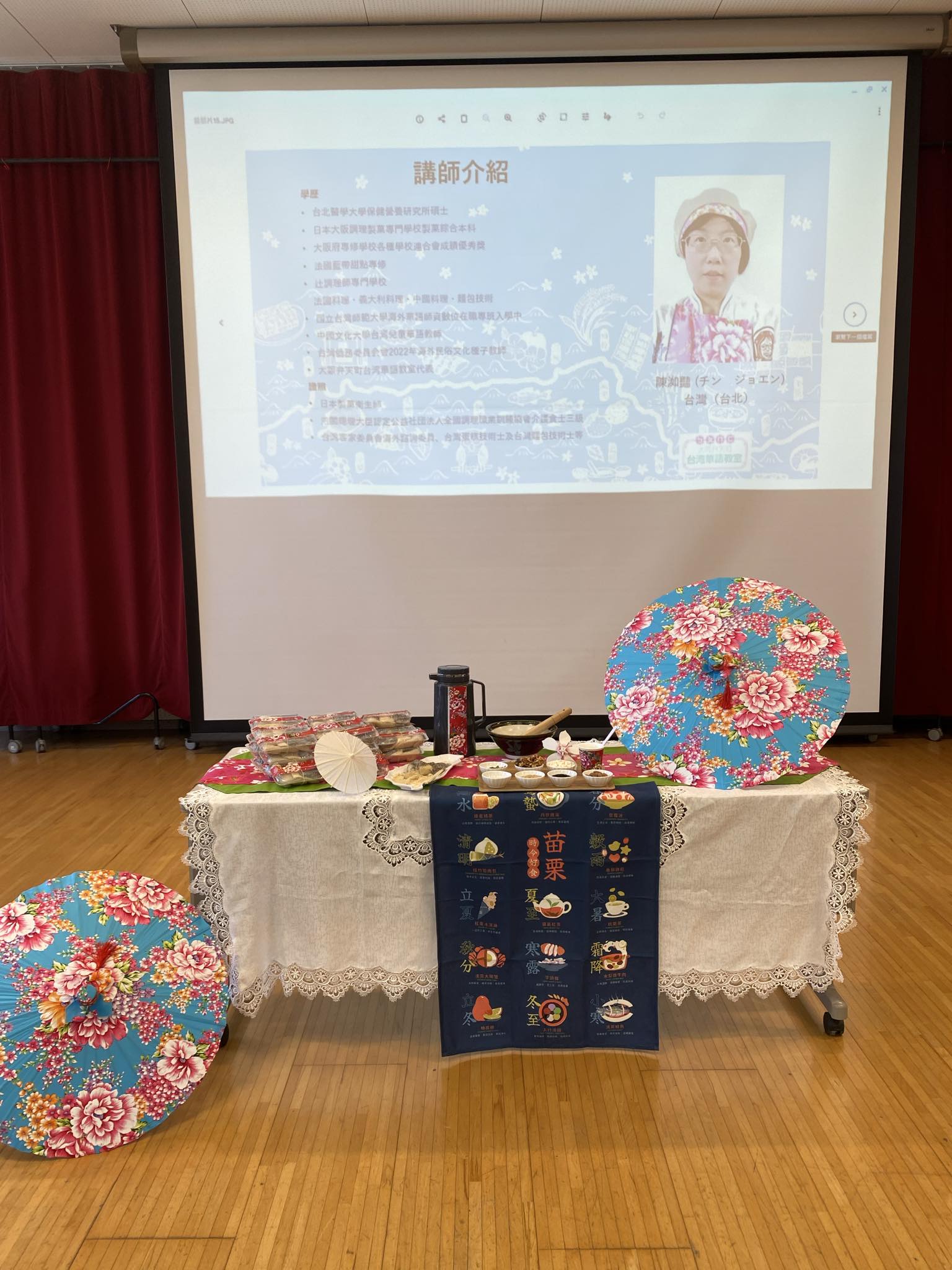 客家文化體驗活動