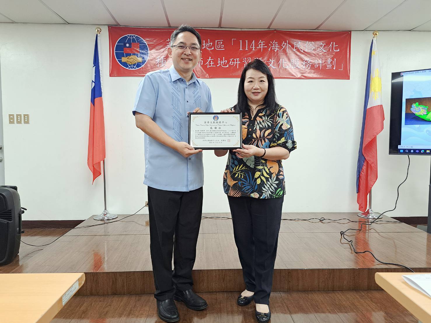研習活動圓滿結束中心主任莊博智(左)致贈感謝狀予講師黃婷婷