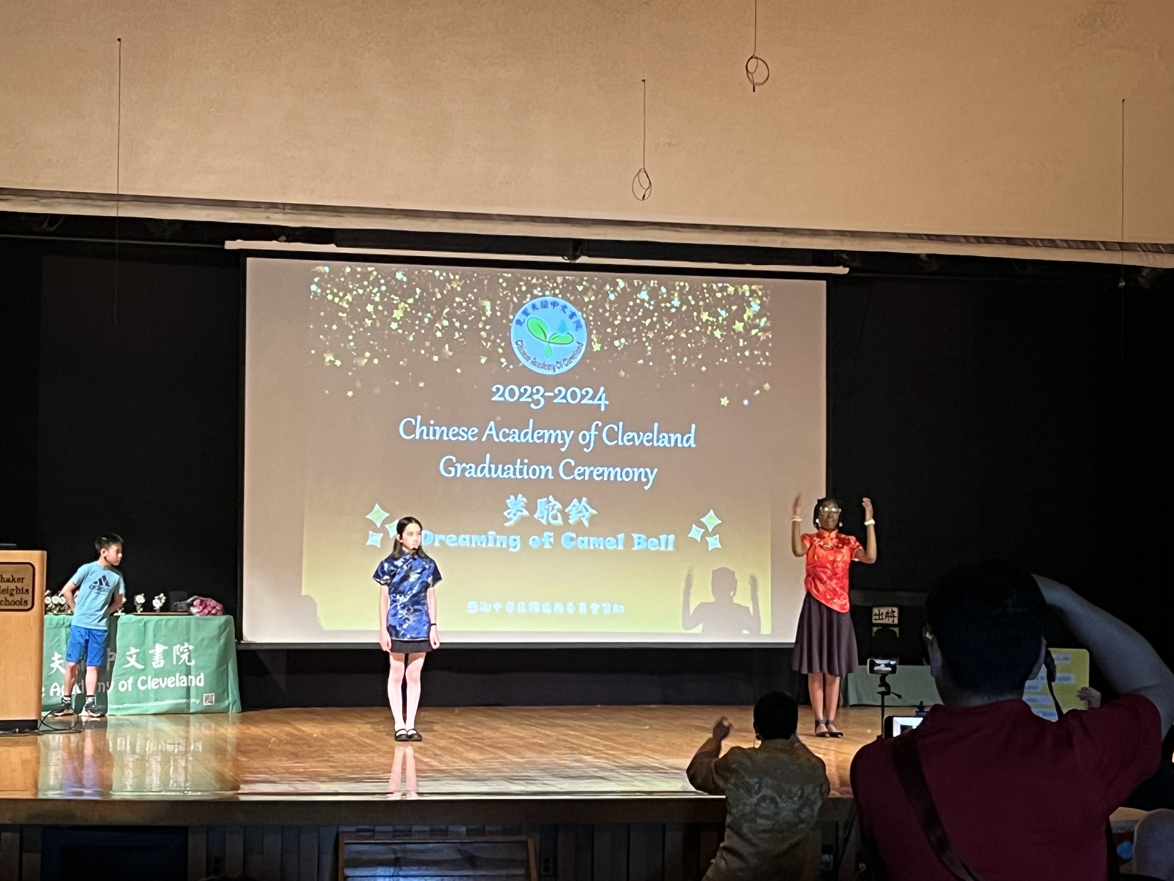 2024 克里夫蘭中文書院畢業典禮1