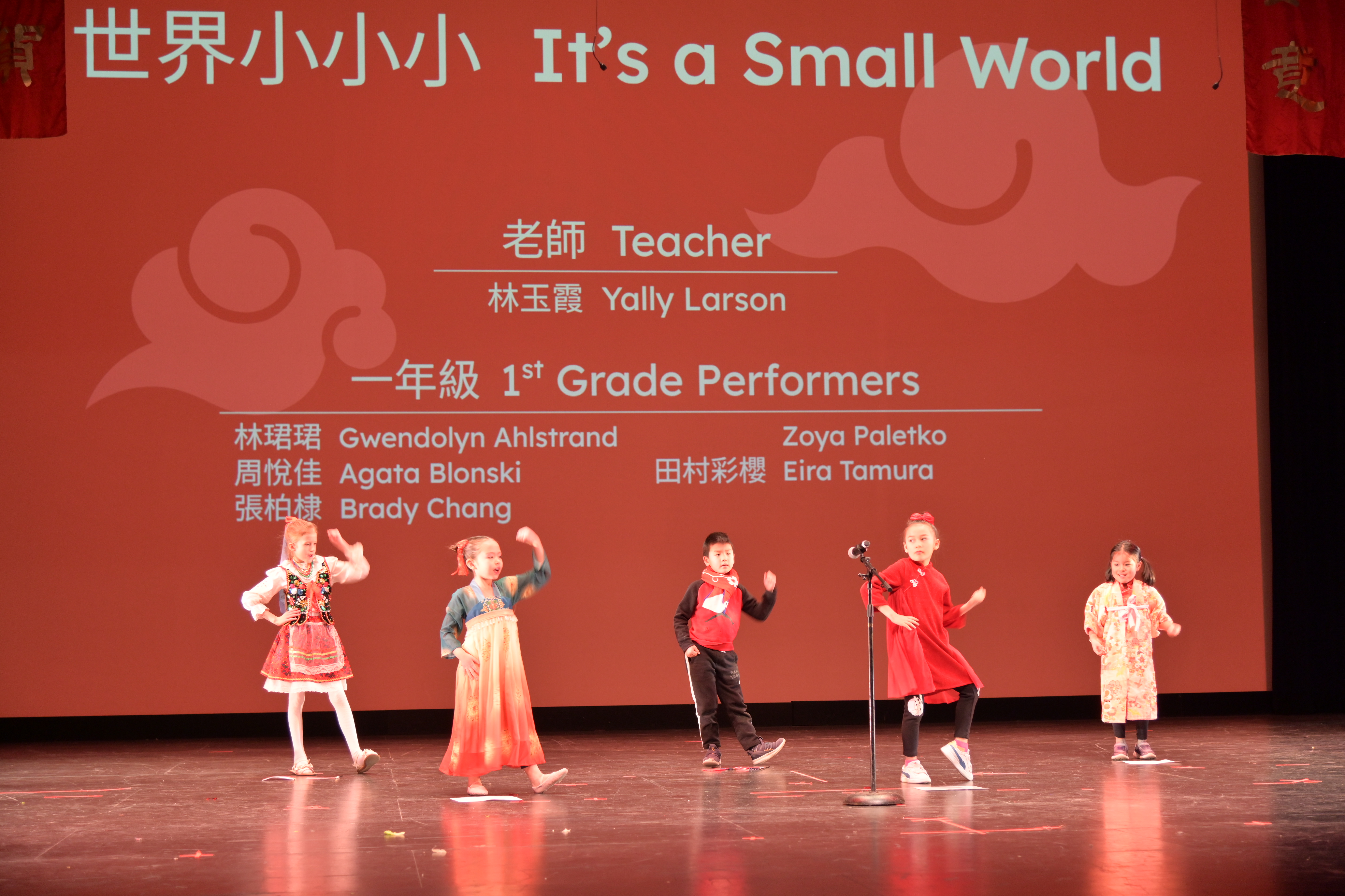 一年級班表演「世界小小小」