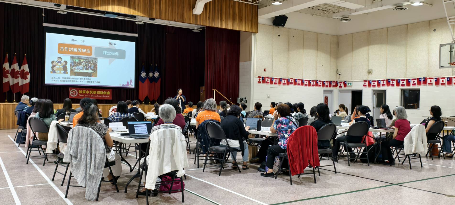 陳嘉凌老師_差異化教學實作分享