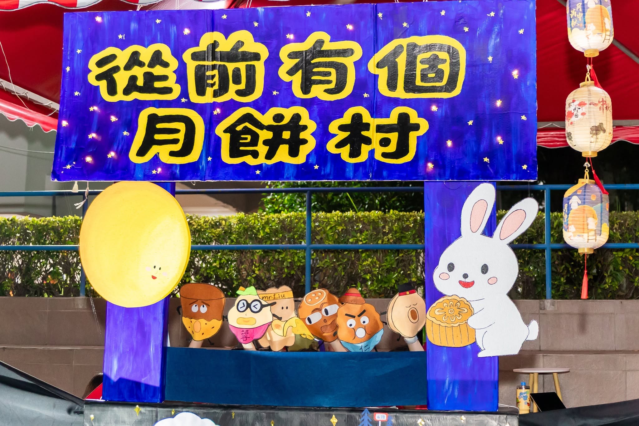 幼兒園老師們親自表演手偶劇，贏得現場熱烈掌聲！