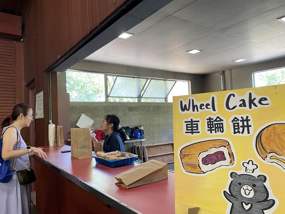 明尼蘇達 2023 漢字園遊會1