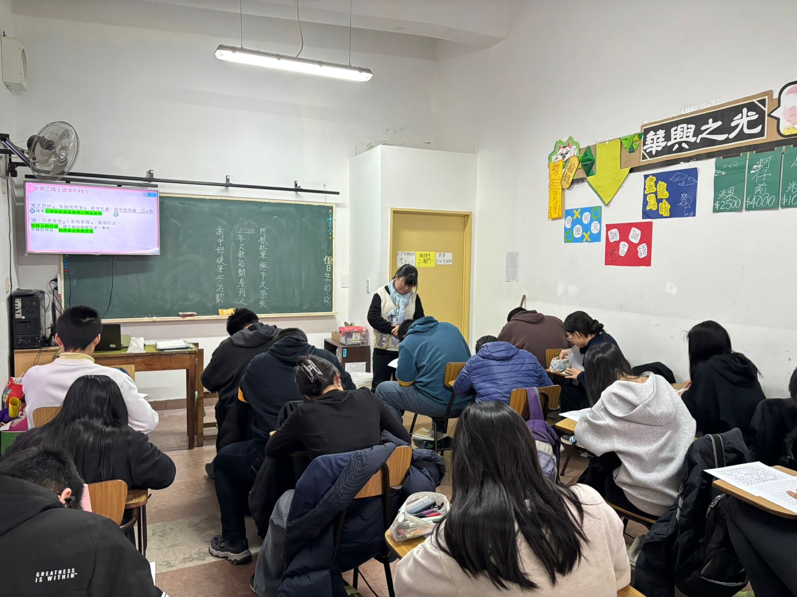 學生們專心書寫1