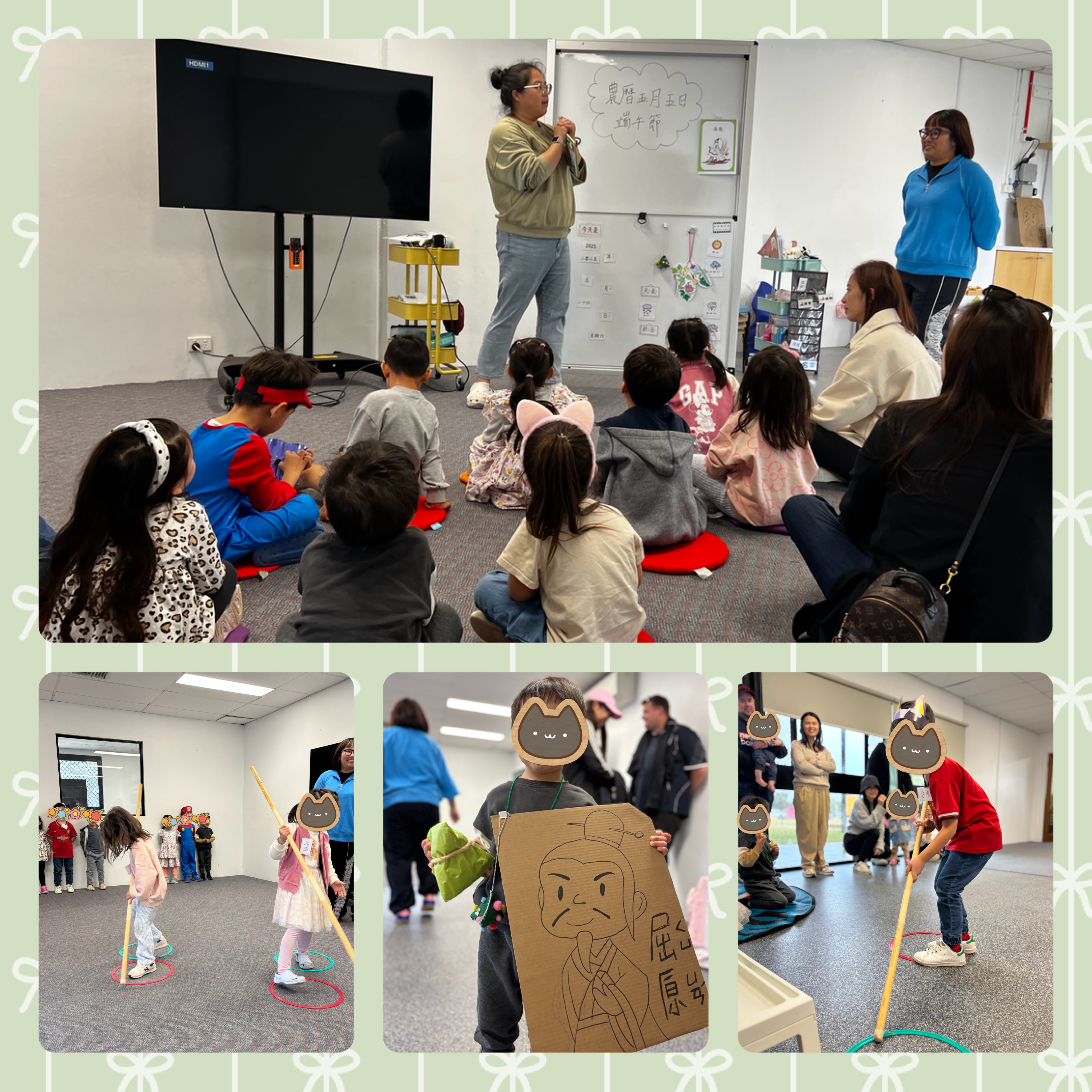 西澳臺灣樂學園2025與粽不同1