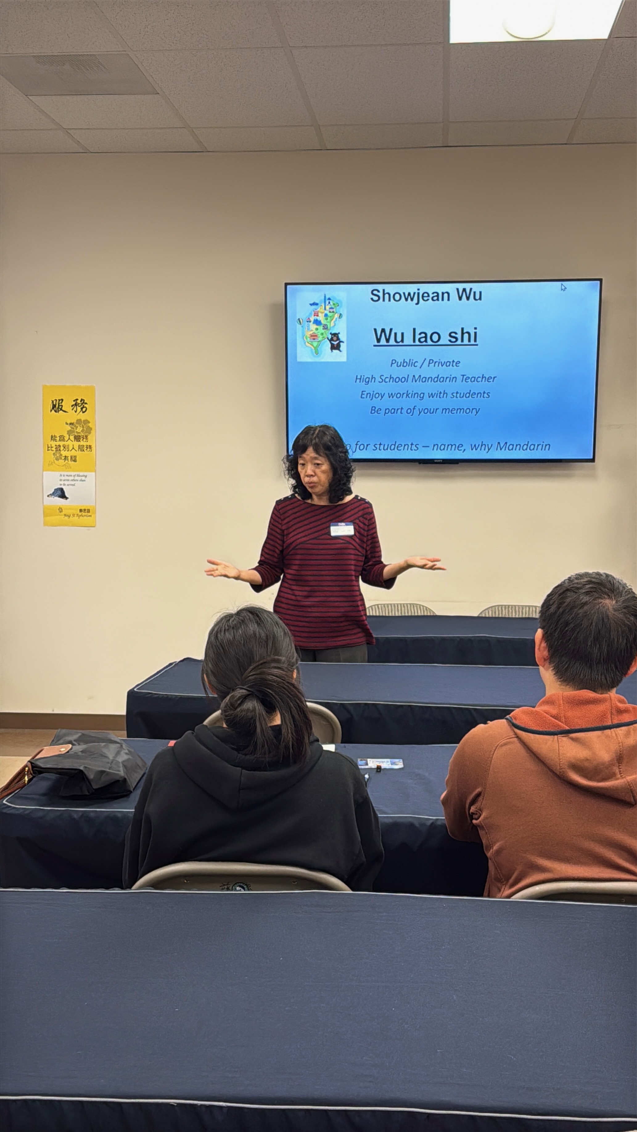 課程由專業師資授課