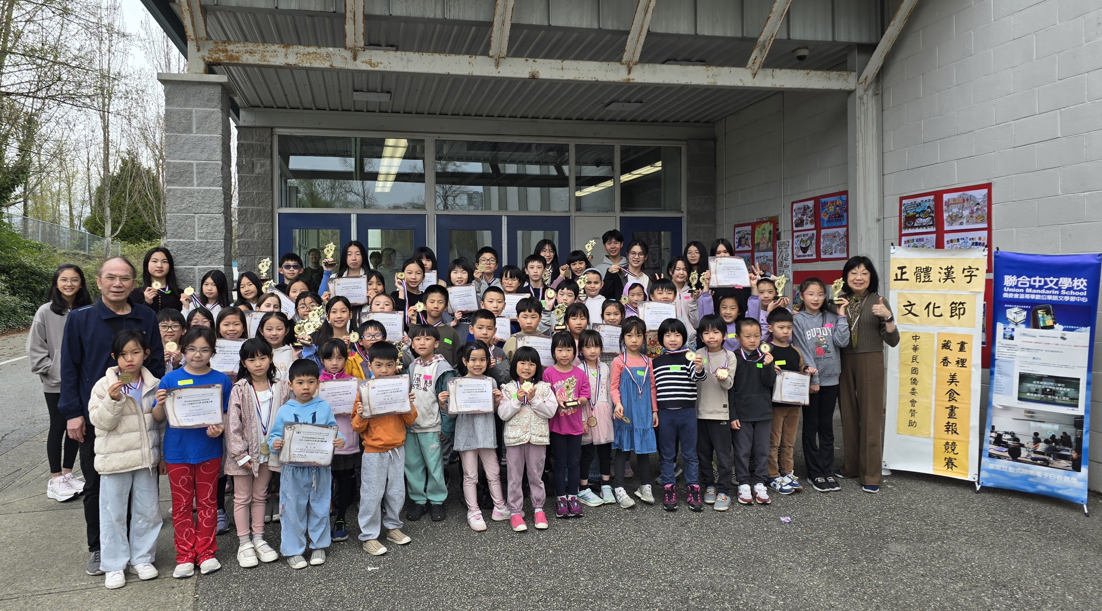 幼童、初級、中級組和高級組獲獎人員大合影