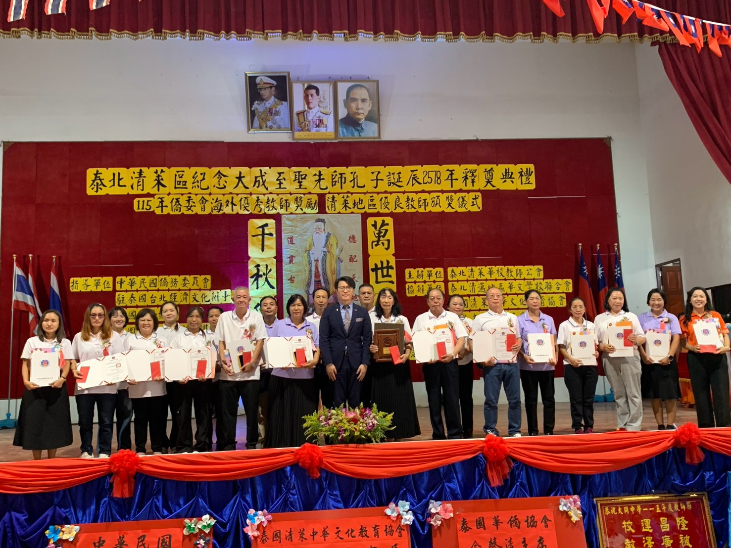 榮獲僑委會115年海外僑民學校教師獎勵師長合影