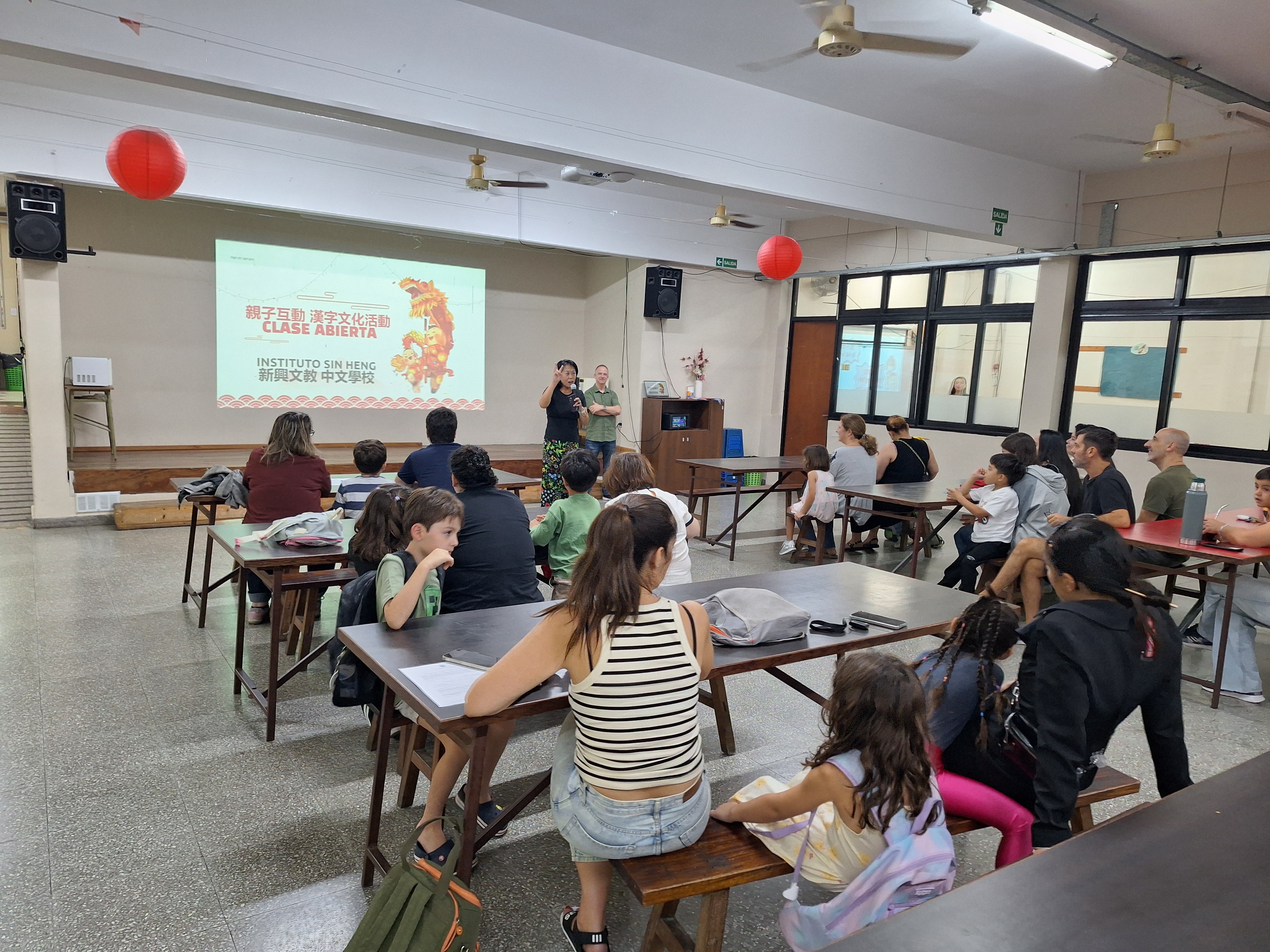 師生與家長一起參與