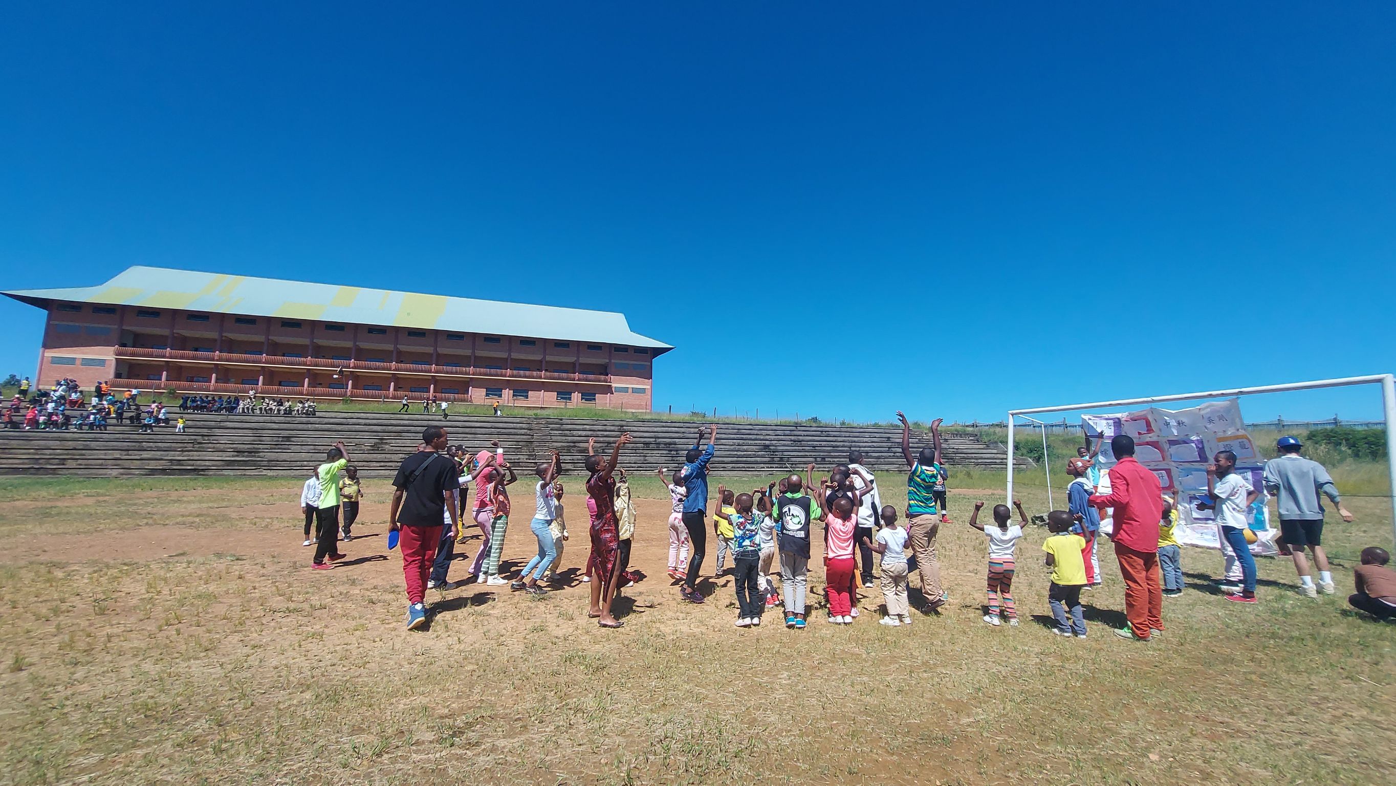 后羿射日足球競賽