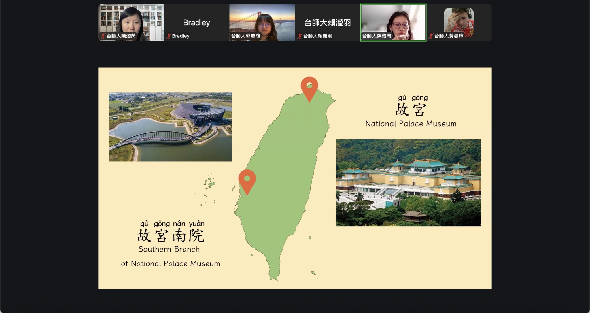 寓教於樂的博物館