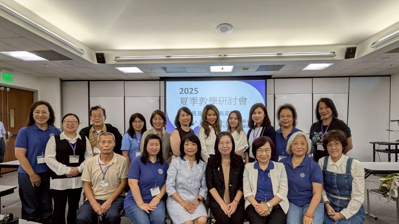 夏研會座談，由洛杉磯僑教中心鍾佩珍主任主持，與南加州地區僑校雙向座談