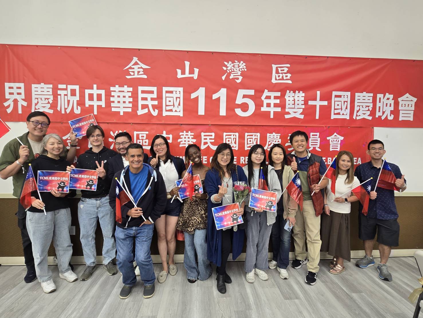 愛飛揚中文學校學員朋友老師一起參與雙十國慶晚會